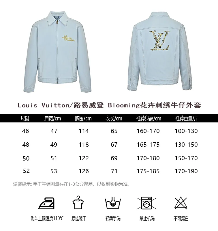 Louis Vuitton/Louis Vuitton Blooming floral embroidered denim jacket